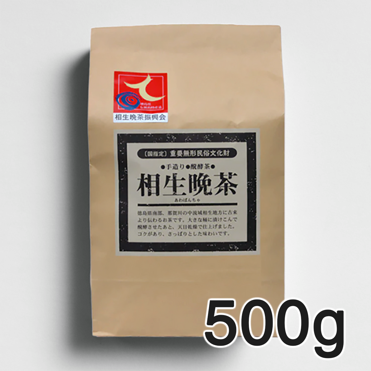 阿波晩茶 2025年新茶(リーフ500g)|徳島・那賀町の乳酸菌後発酵茶