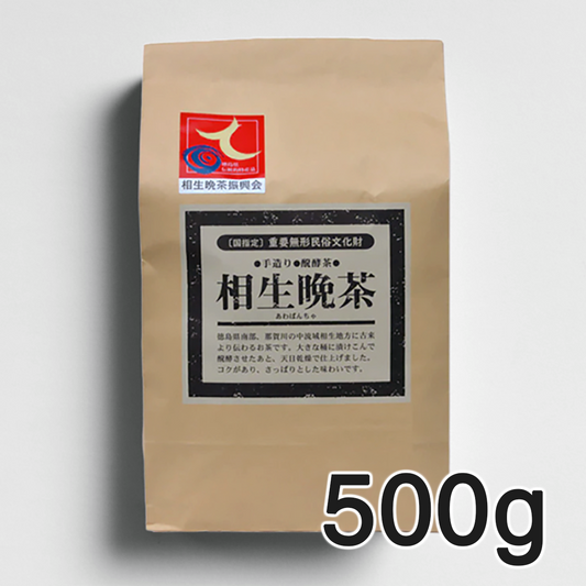 阿波晩茶 2025年新茶(リーフ500g)|徳島・那賀町の乳酸菌後発酵茶