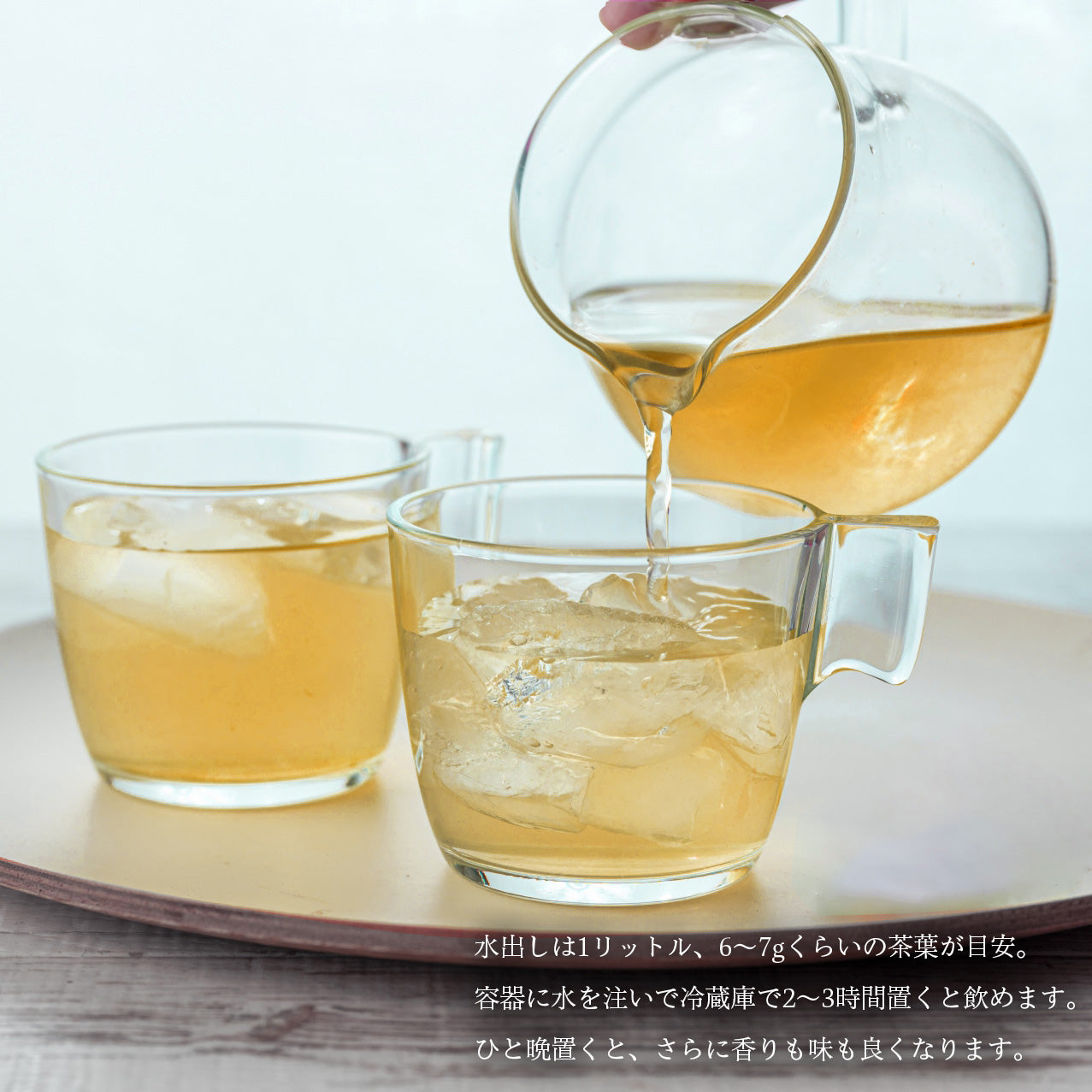 【再々入荷】徳島・那賀町産 阿波晩茶(乳酸発酵の伝統後発酵茶)200g 相生晩茶