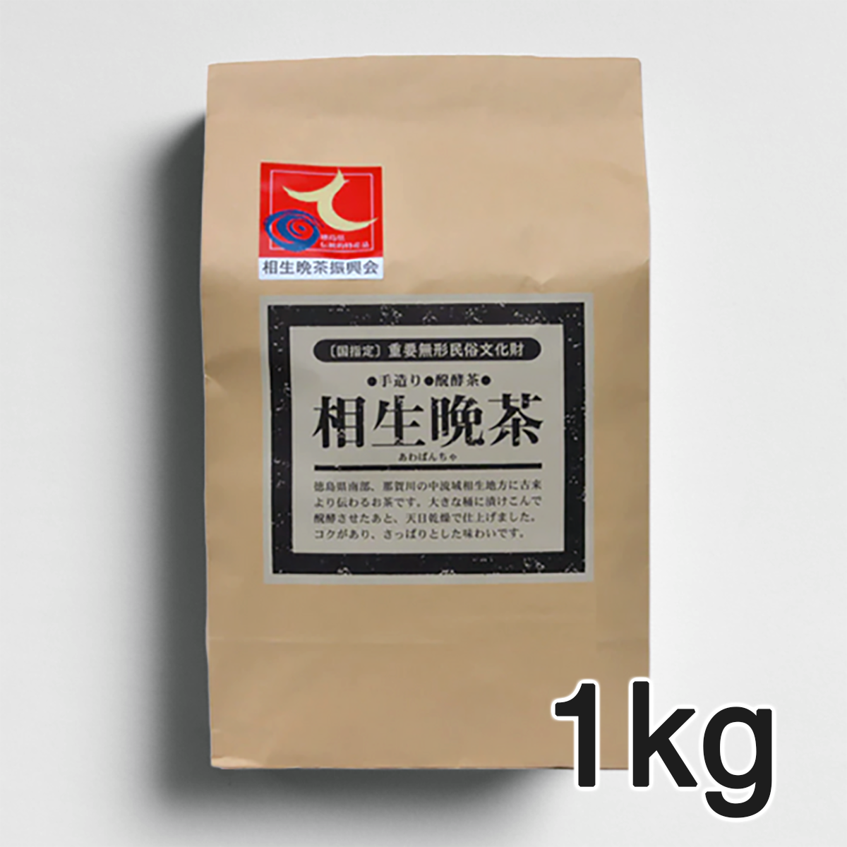 阿波晩茶 2025年新茶（リーフ1kg）｜徳島・那賀町の乳酸菌後発酵茶