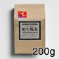 阿波晩茶 2025年新茶（リーフ200g）｜徳島・那賀町の乳酸菌後発酵茶